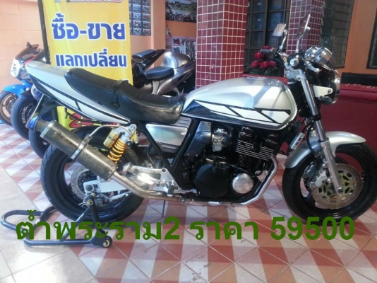 ต้ำพระราม2 ขาย yamaha xjr400ทะเบียน ปี97เครื่องดี สีสวยระบบไฟครบ(รับ-แลก-เทิร์นทุกรุ่น)