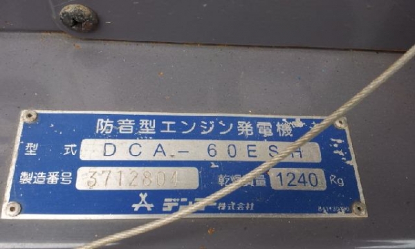DCA60ESH # 3712804 : Denyo 60kva. นำเข้าจากญี่ปุ่น by กุ้ง:TOS:081-3062283