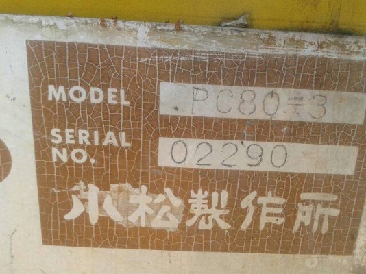 ขายแม็คโค โกมัสสุ 80 รุ่น3  รถสวย เล่มทะเบียนพร้อมโอน