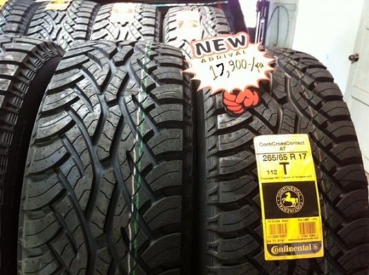 โปรโมชั่นสุดคุ้ม  ยางใหม่ปี 2013