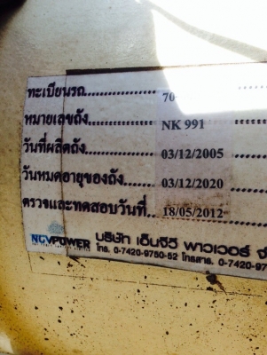 ขายเครื่อง 195 พร้อม แก๊ส NGV 8 ถัง มีเอกสารชุดติดแก๊สครบ ขายเครื่อง 195 พร้อม แก๊ส NGV 8 ถัง มีเอกสารชุดติดแก๊สครบ