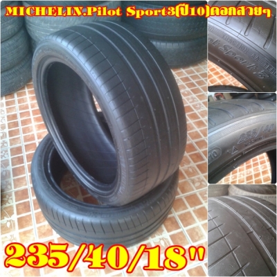 ยาง18"แก้มซิ่ง235/40และ265/35ยกชุด 4เส้น 8500บ แยกขายคู่ได้(ซื้อยางพร้อมใส่+ลมในโตร+ถ่วงคู่หน้า เพิ่ม400.-) ยาง18"แก้มซิ่ง235/40และ265/35ยกชุด 4เส้น 8500บ แยกขายคู่ได้(ซื้อยางพร้อมใส่+ลมในโตร+ถ่วงคู่หน้า เพิ่ม400.-)