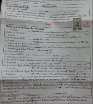 BMW 318i ขายดาวน์ 5,000 บาท