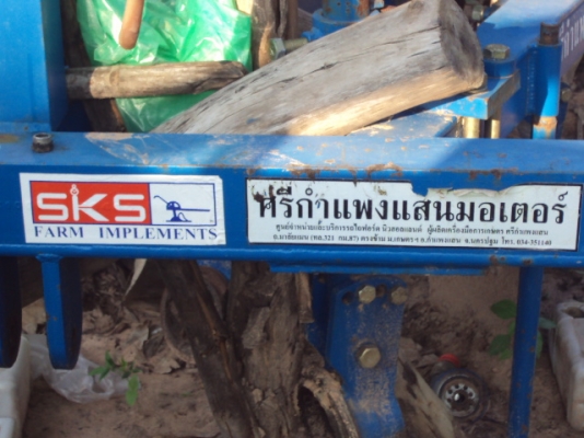 อุปกรณ์รถไถฟอร์ด