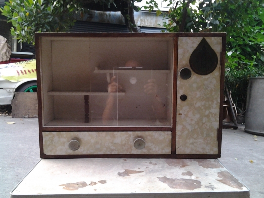 ตู้ยารุ้นเก่าคลาสสิค