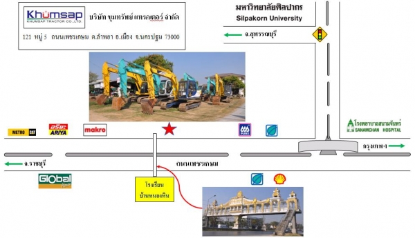 รถแบคโฮเก่าญี่ปุ่น Kobelco SK100-1