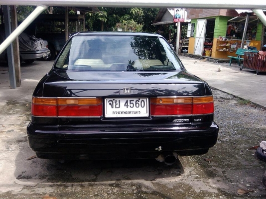 ตาเพชร ตาเพชร