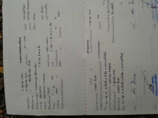 ขายNQR70RY52ยาว5.5 ม.รถห้างแท้ ขายNQR70RY52ยาว5.5 ม.รถห้างแท้