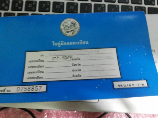 ขายด่วน รถโตโยต้า Camry ปี 96 2200 CC. เกียร์ออโต้ ขายด่วน รถโตโยต้า Camry ปี 96 2200 CC. เกียร์ออโต้