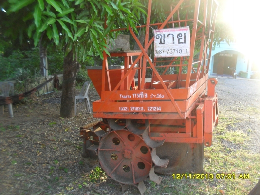 ขายเครื่องปลูกอ้อย