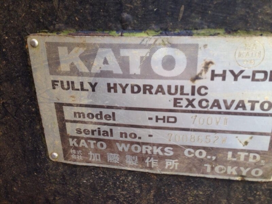 รถแบคโฮ KATO 200. สนใจติดต่อ 081 - 6079515 รถแบคโฮ KATO 200. สนใจติดต่อ 081 - 6079515