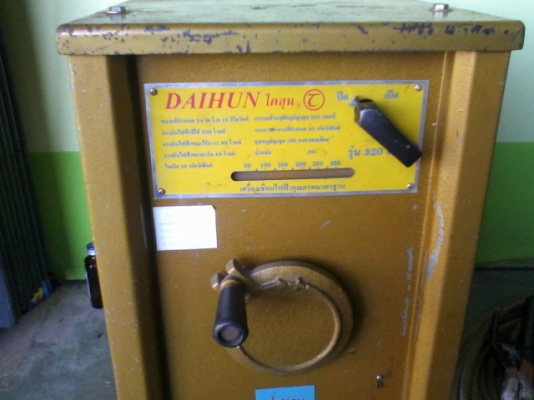 ขาย ตู้เชื่อม  ไดฮุน  320แอม์  พร้อมสาย-หัวเชื่อม  5500 บาท