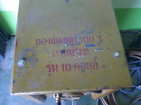 ขาย ตู้เชื่อม  ไดฮุน  320แอม์  พร้อมสาย-หัวเชื่อม  5500 บาท