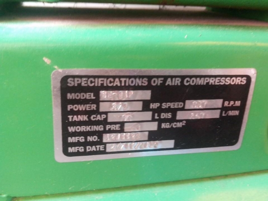 ขายปัีม 1/2 HP สภาพดี มอเตอร์ มิตรซู สภาพสวยครับ ประมาณ 60 ลิตร