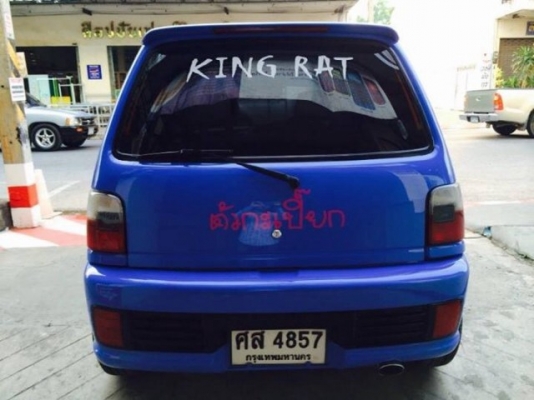 มิร่า l200 monster สวยๆ