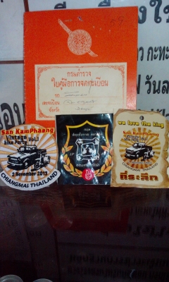 จื๊กโก๋รุ่นพ่อซูซูกิA100Mark2 เดิมๆแห้งมีทะเบียนนะจ้า