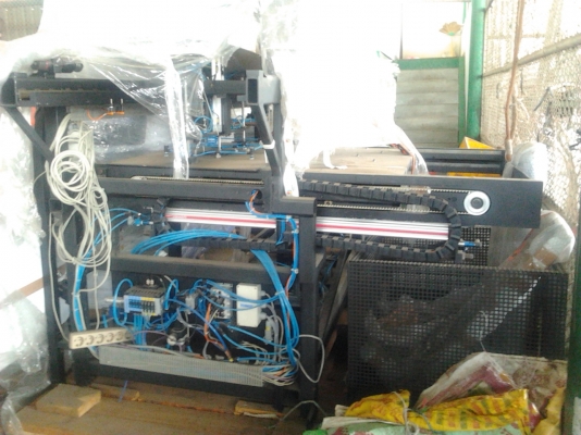 ขายเครื่องอะไรไม่รู้ใครรู้บอกด้วย ขายเครื่องอะไรไม่รู้ใครรู้บอกด้วย