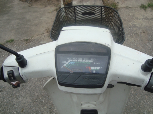 ขายดรีม 2 คัน