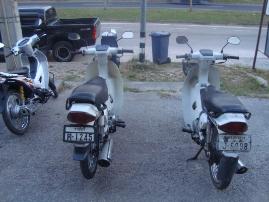 ขายดรีม 2 คัน