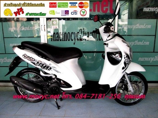 JALATO 999 ปี 56  สีขาว สีขายดี หัวฉีดประหยัดน้ำมัน แรงด้วย125 cc. ฟรีค่าโอน 22900