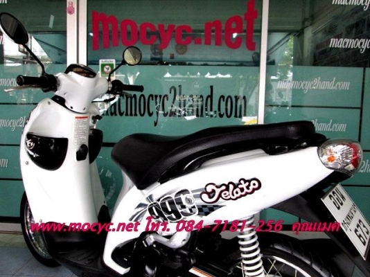 JALATO 999 ปี 56  สีขาว สีขายดี หัวฉีดประหยัดน้ำมัน แรงด้วย125 cc. ฟรีค่าโอน 22900