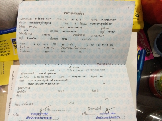 Toyota Hilux Mighty-x ปี 1994 รถสภาพพร้อมใช้งาน ราคาย่อมเยา ครับ