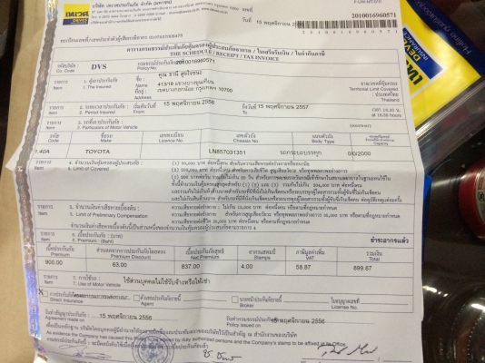 Toyota Hilux Mighty-x ปี 1994 รถสภาพพร้อมใช้งาน ราคาย่อมเยา ครับ Toyota Hilux Mighty-x ปี 1994 รถสภาพพร้อมใช้งาน ราคาย่อมเยา ครับ