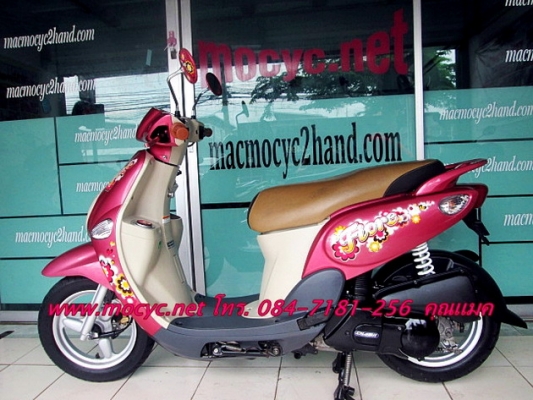 Fiore  สีเขียวดำ  ระบบหัวฉีด ประหยัดนํ้ามัน  ไมล์ 6 พันโล  ราคาเบาๆ ฟรีค่าโอน  19900