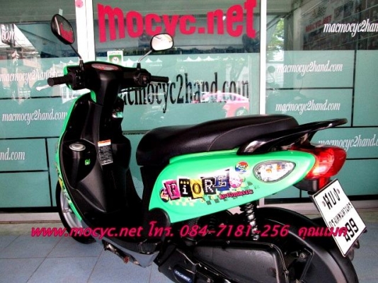 Fiore  สีเขียวดำ  ระบบหัวฉีด ประหยัดนํ้ามัน  ไมล์ 6 พันโล  ราคาเบาๆ ฟรีค่าโอน  19900