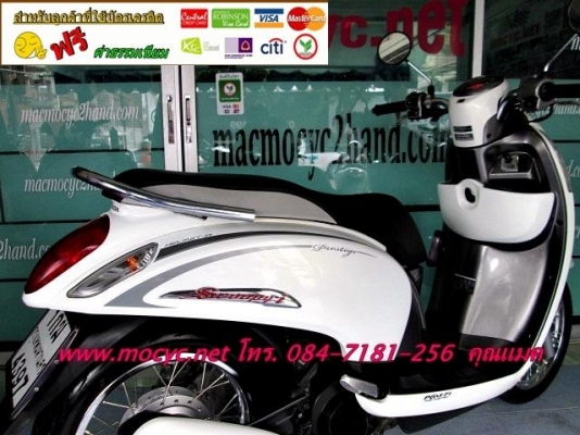scoopy-i ปี 56  สีขาว สีขายดี หัวฉีดประหยัดน้ำมัน รุ่นใหม่ไฟหน้าโปรเจ็คเตอร์ ฟรีค่าโอน 31900