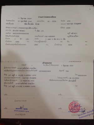 ขาย 6 ล้อฮีโน่ 130 HP 3000 cc ขาย 6 ล้อฮีโน่ 130 HP 3000 cc