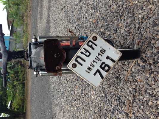 ขายโครงยืนคัน C90 NOBOOK 4000