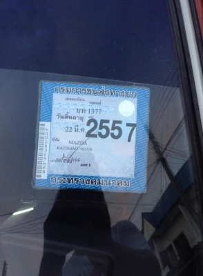 ขาย มาสด้า 1300 4 ขอ เครื่องแน่น ๆ