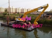 ให้เช่ารถแม็คโครพร้อมโป๊ะขุดลอกคลอง ติดต่อคุณเบริด์0894773347 ให้เช่ารถแม็คโครพร้อมโป๊ะขุดลอกคลอง ติดต่อคุณเบริด์0894773347