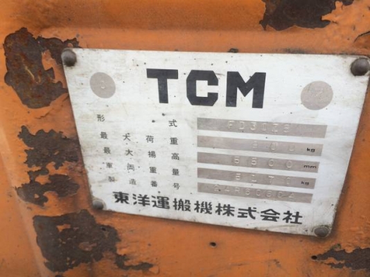ขายฟอร์คลิฟต์ TCM FD30Z8 ยก 3 ตัน เครื่องยนตร์ ดีเซล **เสาสูง 5.5 เมตร เกียร์ธรรมดา  นำเข้าจากญี่ปุ่น