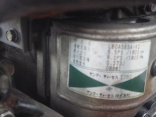 ปั้มอัดฉีดแรงสูงเครื่องดีเซล กับรถบรรทุกการเกษตร ปั้มอัดฉีดแรงสูงเครื่องดีเซล กับรถบรรทุกการเกษตร