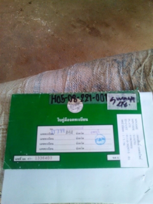 สแมซปี48 เครื่องดี