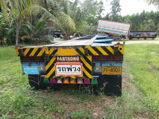 ขายหางกั้งรถเทเลอร์