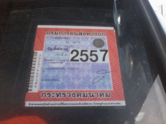 ขายหกล้อ ISUZU NPR115แงยาว5เมตร สภาพสวยพร้อมใช้งาน เอกสารทะเบียนครบ