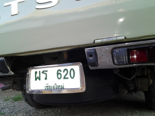 ขออนุญาติ..ขายDATSUN 620 ช้างเยียบ ทะเบียนสุดสวย