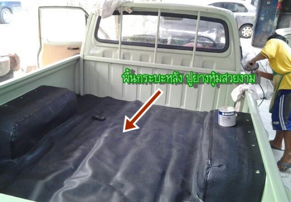 ขออนุญาติ..ขายDATSUN 620 ช้างเยียบ ทะเบียนสุดสวย