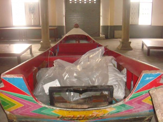 ขายเรือ 2 ตอน