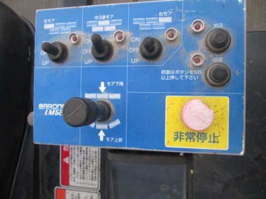 รถตัดหญ้าแบบนั่งขับ BARONESS LM560