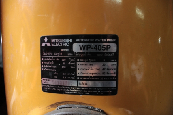 ขายปั้มน้ำ mitsubishi 400W.   7000บาท