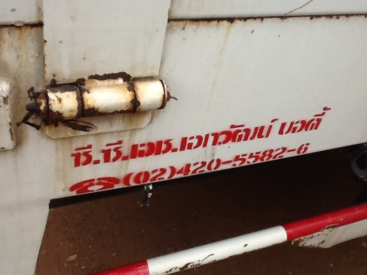 ขายครับFC 9J ปี54  วิ่งน้อย3xxxx ขายดาวน์300000จร้างวดเหลือ45*27300ไม่มีงวดค้างครับโทร 0800530026 เสี่ยพัฒ