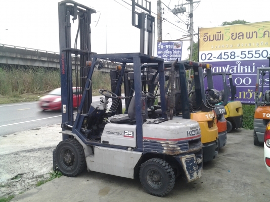 ขายด่วน