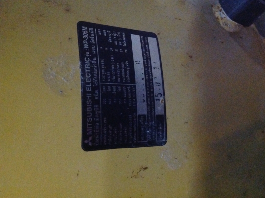 ขายปั้มน้ำ mitsubishi 250w