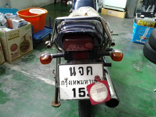 ขาย kawasaki gto