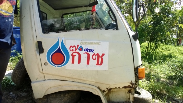 หัวเก๋งHINO KR300 มีอุปกรณ์ครบ มีผุนิดเดียวที่บันได....