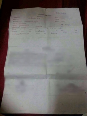 รถนิตสัน 10 ล้อ รั่ว 250 แรงม้า ปี 50 สนใจติดต่อ 081 - 6079515 รถนิตสัน 10 ล้อ รั่ว 250 แรงม้า ปี 50 สนใจติดต่อ 081 - 6079515